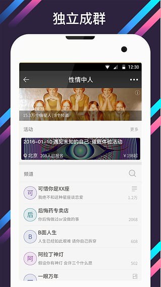 Highing(嗨音) v3.3.1.1