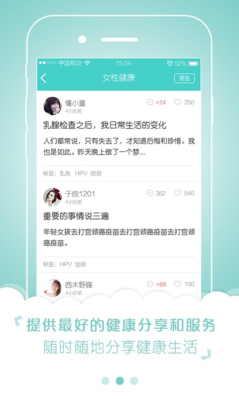 花贝壳 v2.0.50918