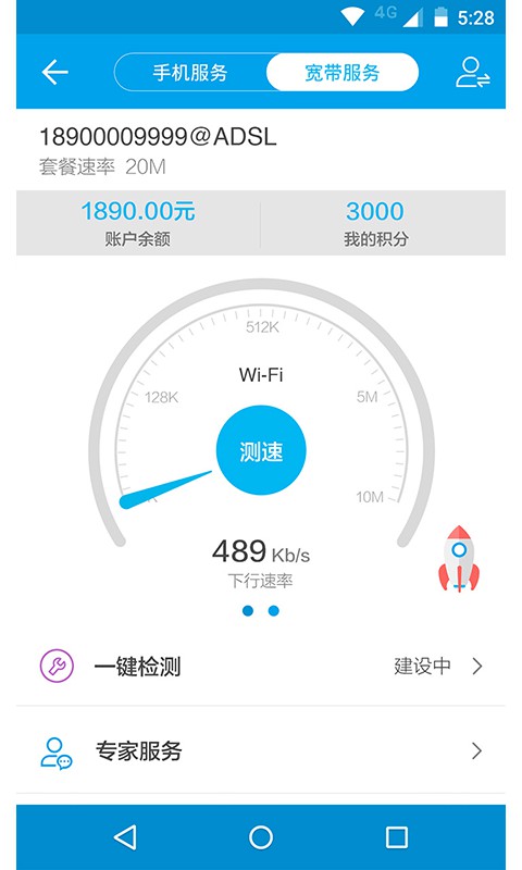 10000社区 v3.92.04