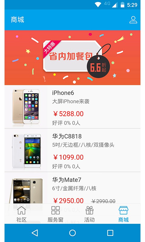 10000社区 v3.92.04