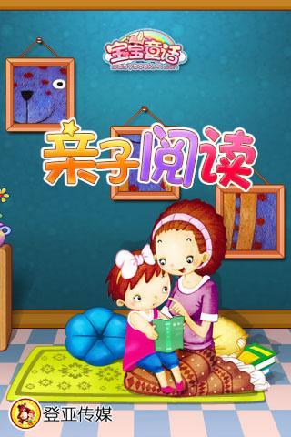 渔童 v1.1