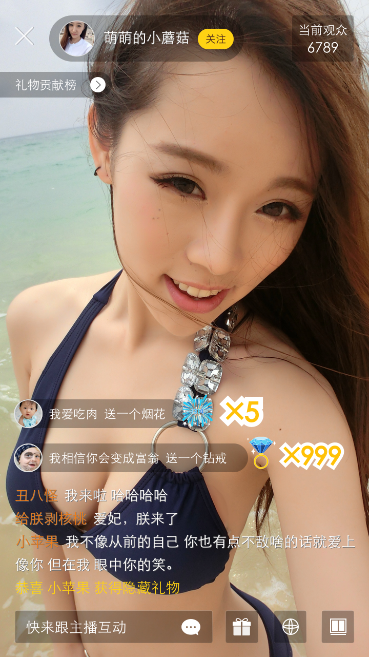 小熊VR直播 v1.2.3
