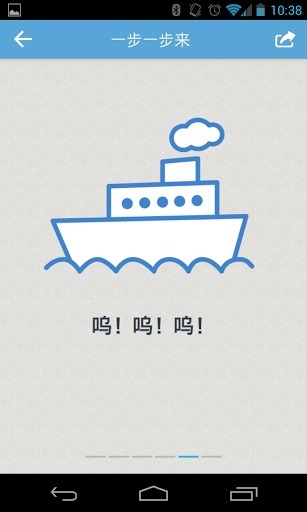 宝宝来画画 v1.2