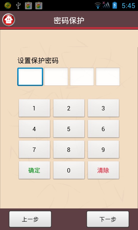 儿童乐园 v2.6.1072