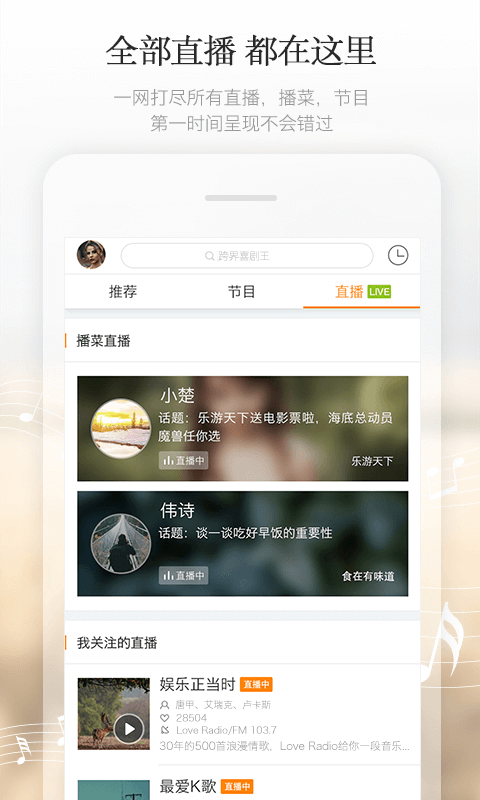 阿基米德FM v2.0.3.1
