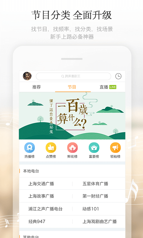 阿基米德FM v2.0.3.1