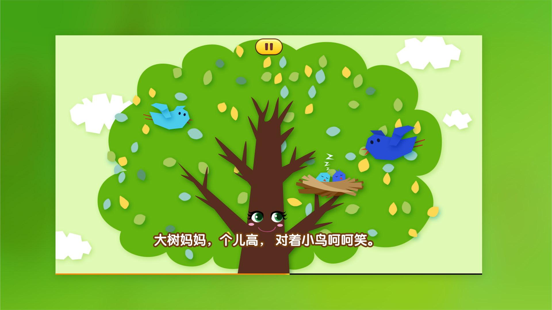 叫叫动画儿歌 v1.5.5