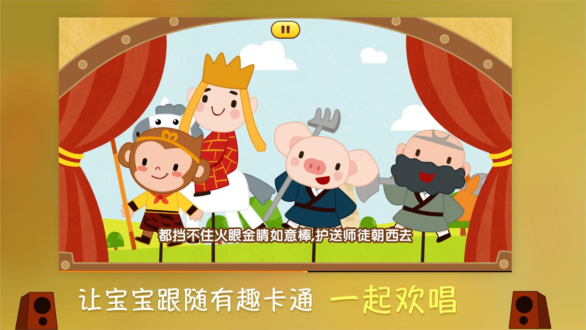 叫叫动画儿歌 v1.5.5