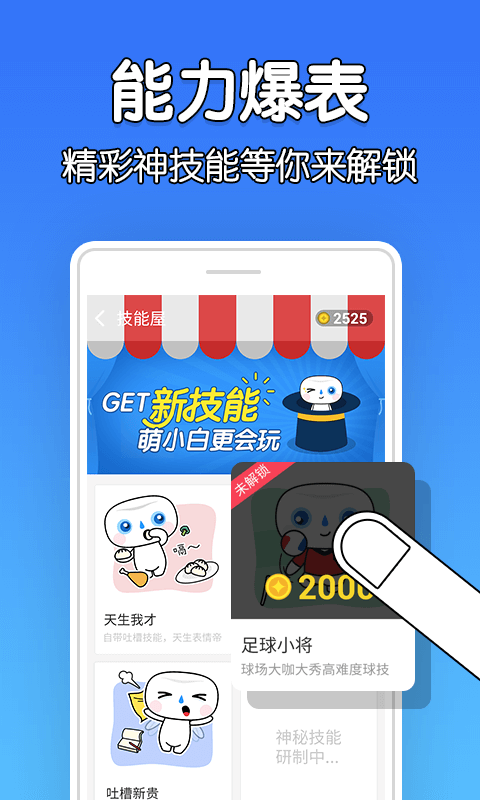 桌面宠物 v1.1.0.787