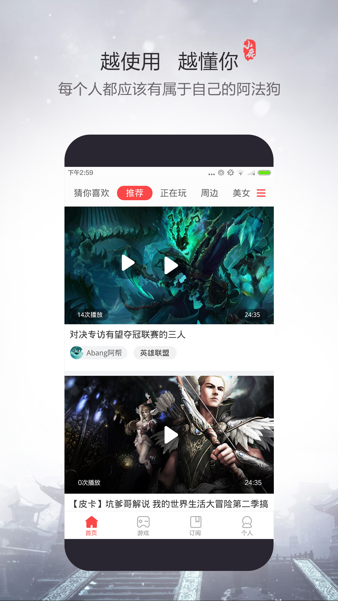 小鹿视频 v1.0.3