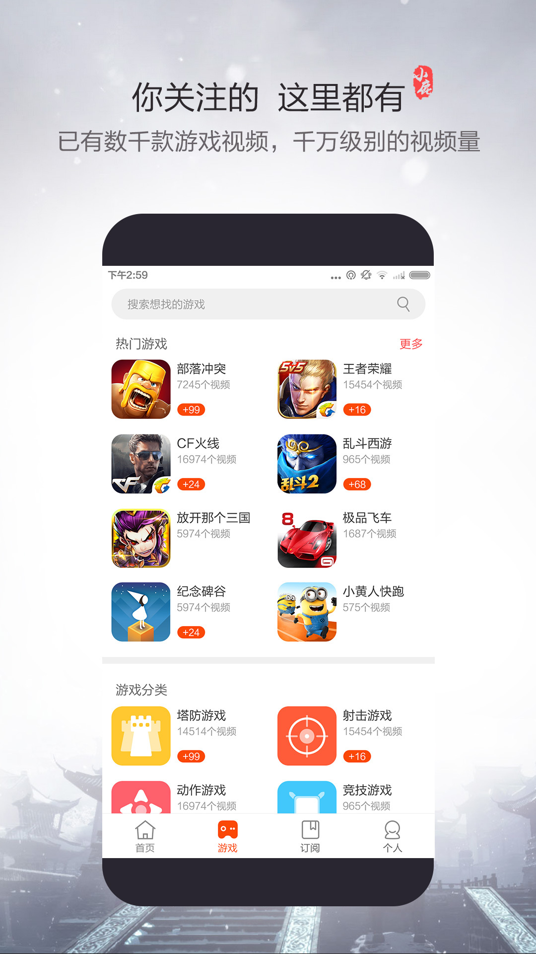 小鹿视频 v1.0.3