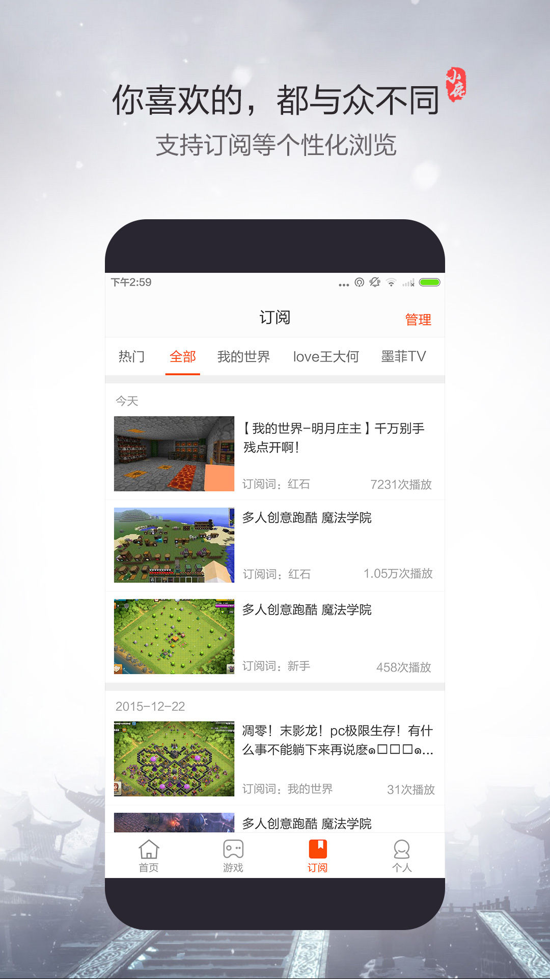 小鹿视频 v1.0.3