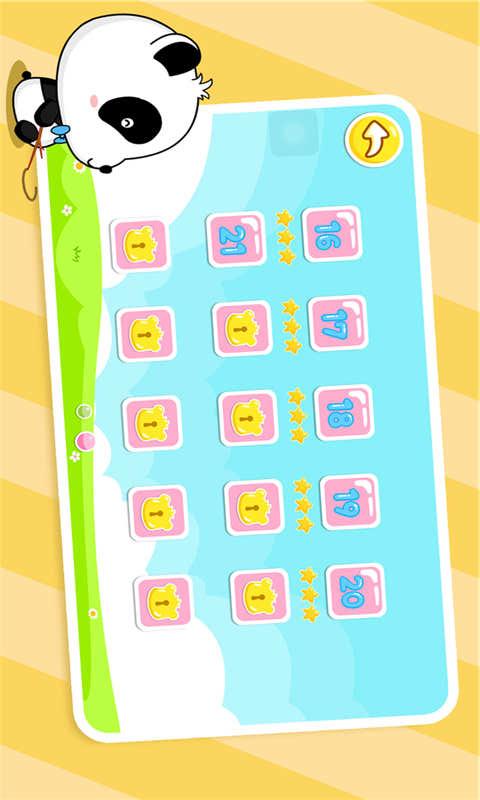 小小推理家 v8.75