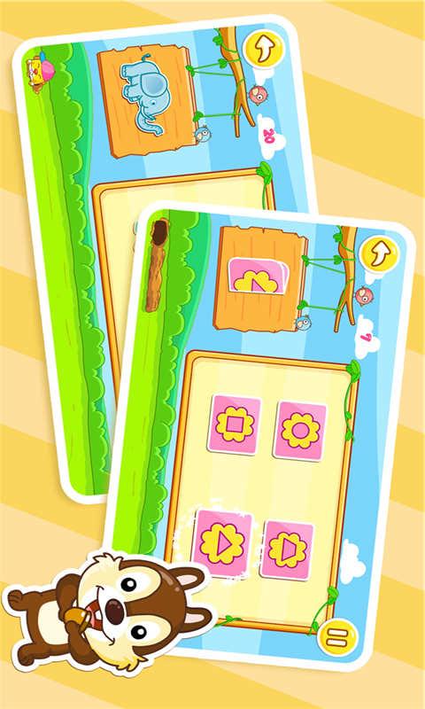 小小推理家 v8.75