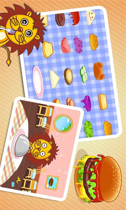 欢乐美食街 v8.75