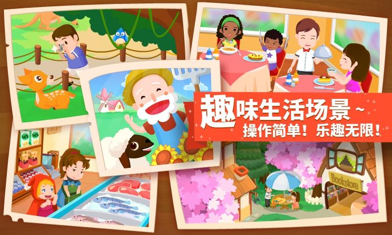 找找哪里不对 v8.8.8.1