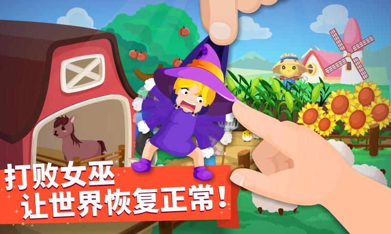 找找哪里不对 v8.8.8.1