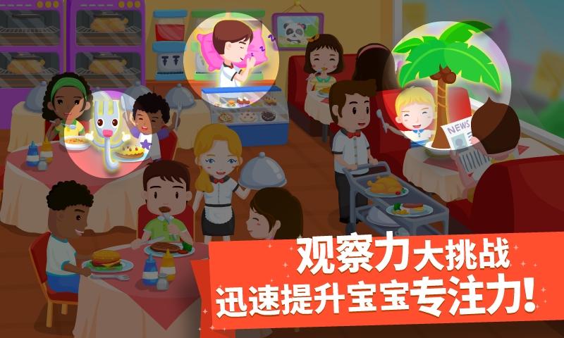 找找哪里不对 v8.8.8.1