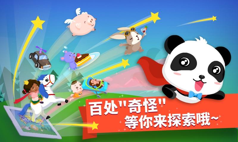 找找哪里不对 v8.8.8.1