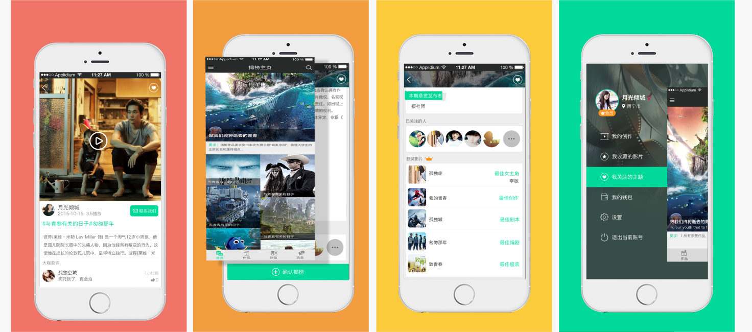 影视通缉令 v2.1.4