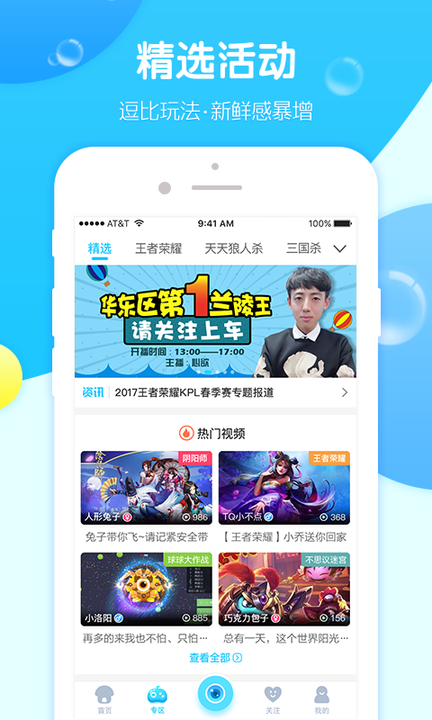 娱儿直播 v1.5.0