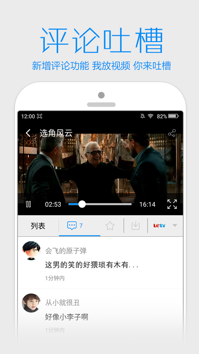 木瓜影视大全 v2.1.9