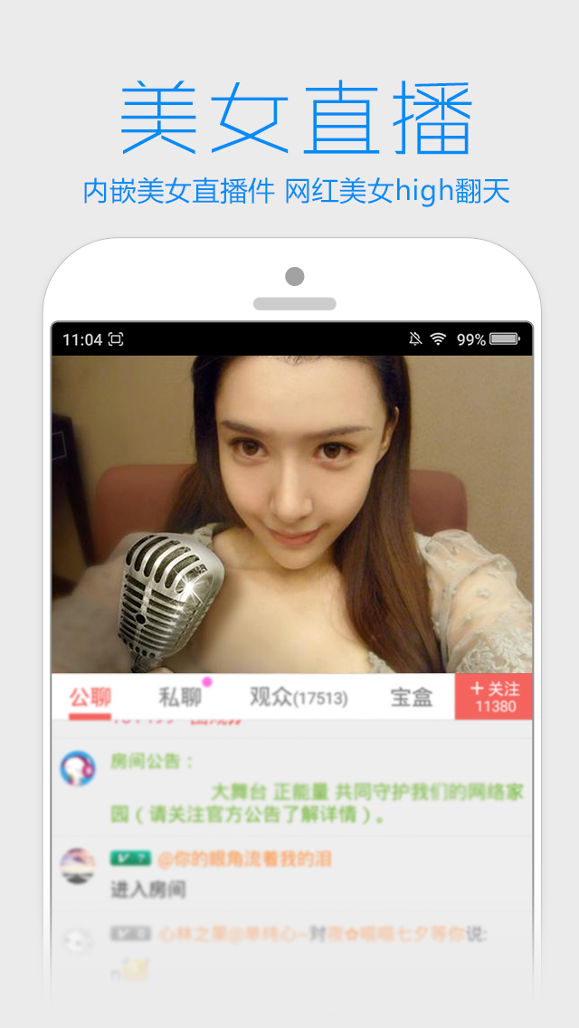 木瓜影视大全 v2.1.9