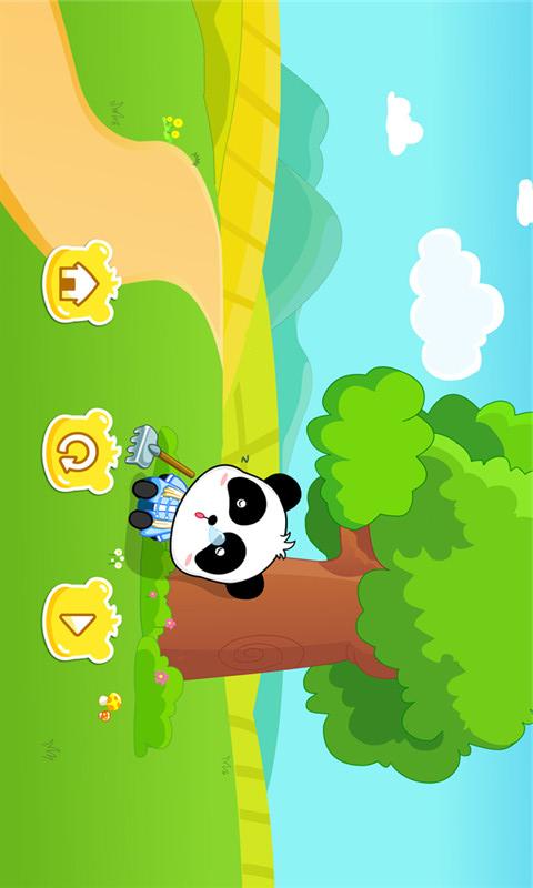数学农场 v8.75