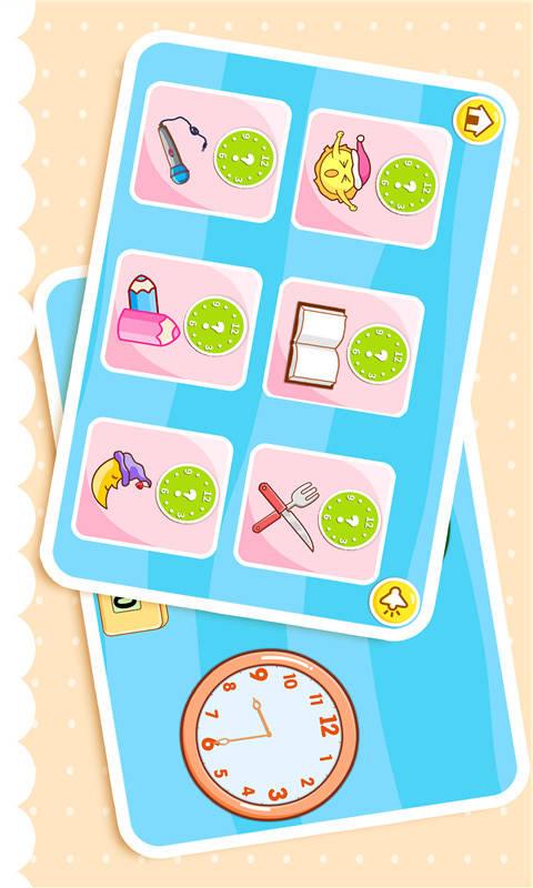 宝宝认时钟 v8.75
