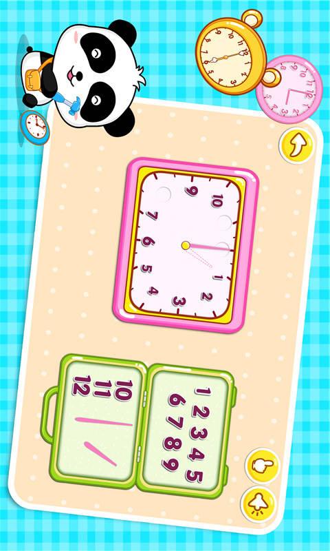 宝宝认时钟 v8.75