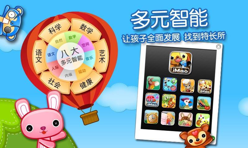 优悦学堂 v3.0.1223.5184.34