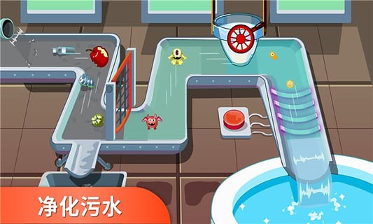 环保小卫士 v8.75