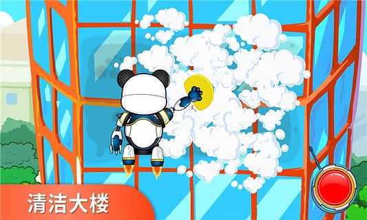 环保小卫士 v8.75