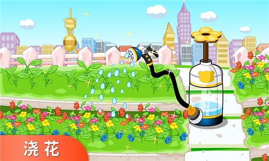 环保小卫士 v8.75