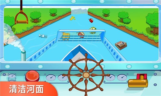 环保小卫士 v8.75