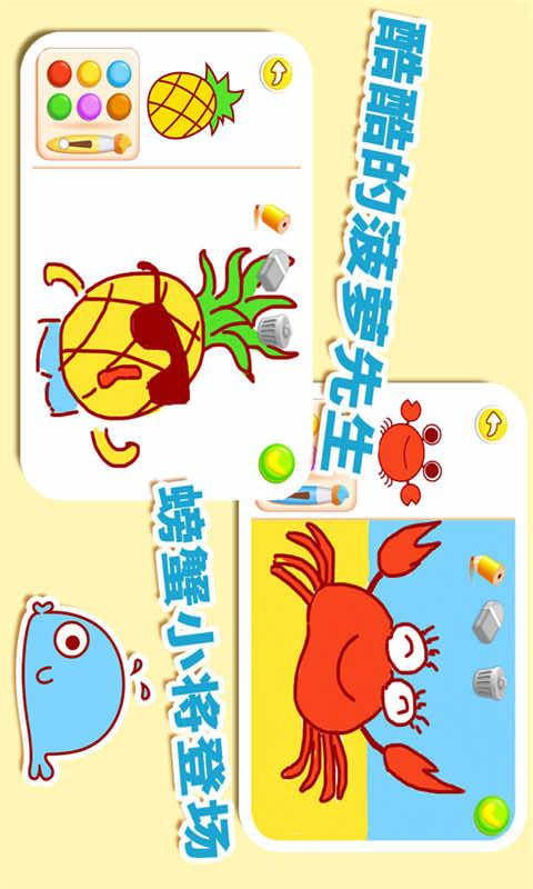 宝宝画妈妈猜 v8.75