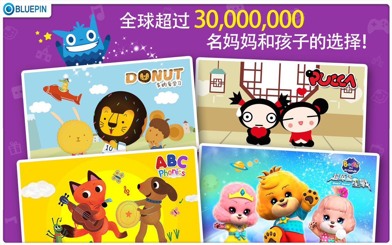 匹尼的世界 v6.0.3