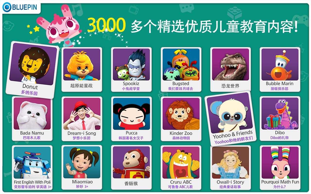 匹尼的世界 v6.0.3