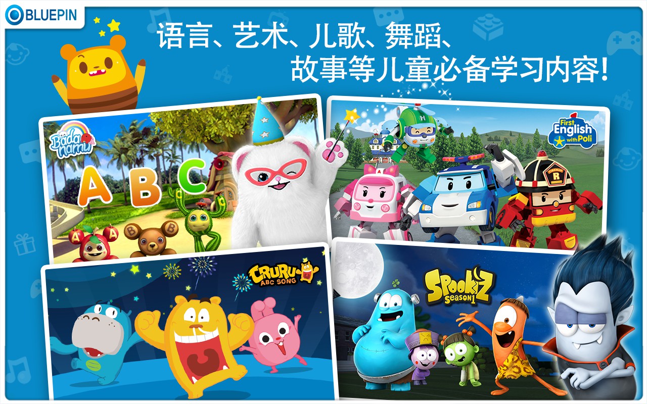 匹尼的世界 v6.0.3