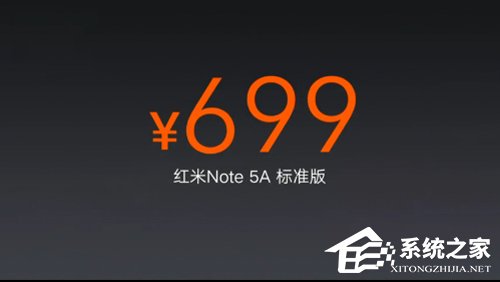 699元起！红米Note5A今天上午10点首卖
