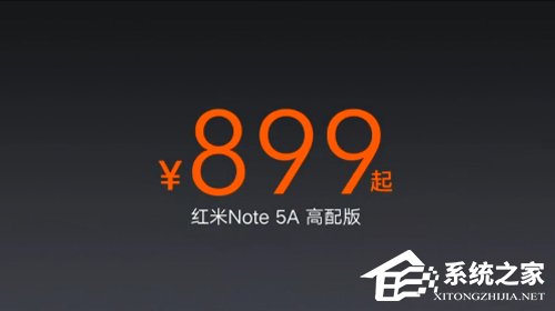 699元起！红米Note5A今天上午10点首卖