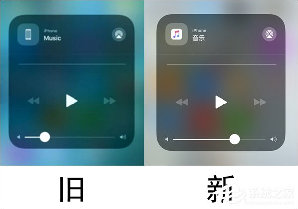 iOS11开发者预览版beta7更新具体内容一览