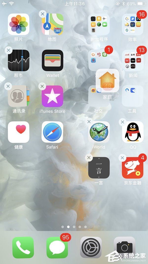 iOS11开发者预览版beta7更新具体内容一览