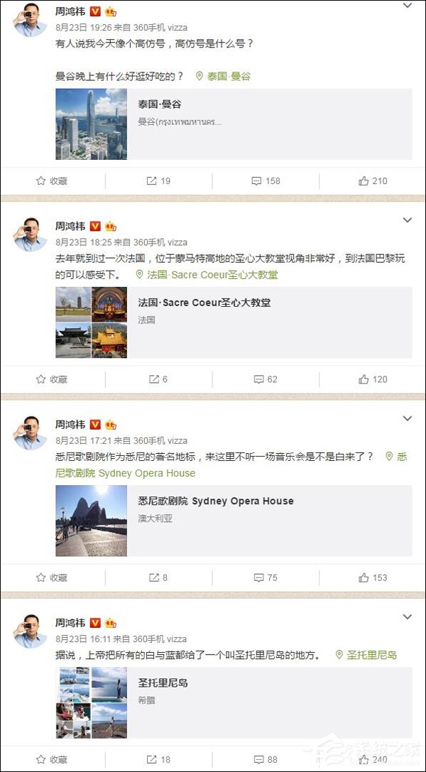 被王思聪刺激了？周鸿祎狂秀“私人飞机”