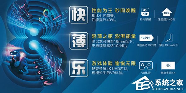 京东首发Intel第八代酷睿处理器笔记本：开学季正式开卖