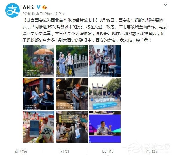 西安女子获赠支付宝双人往返空白机票：想去哪就去哪