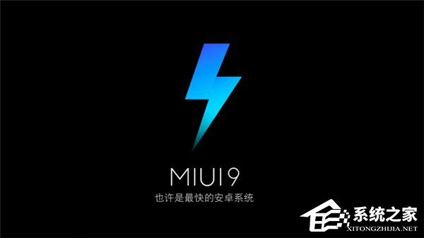 小米MIUI官方确认：MIUI 9后分屏功能支持设备