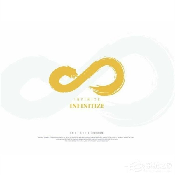 中国电信“不限流量套餐”logo竟盗用infinite