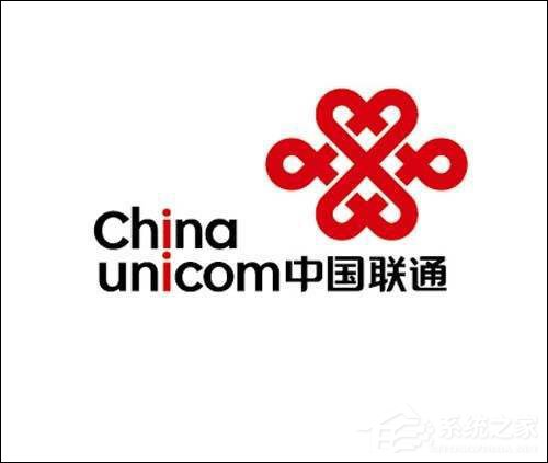 中国联通香港将向母公司发行新股：总价值113亿美元