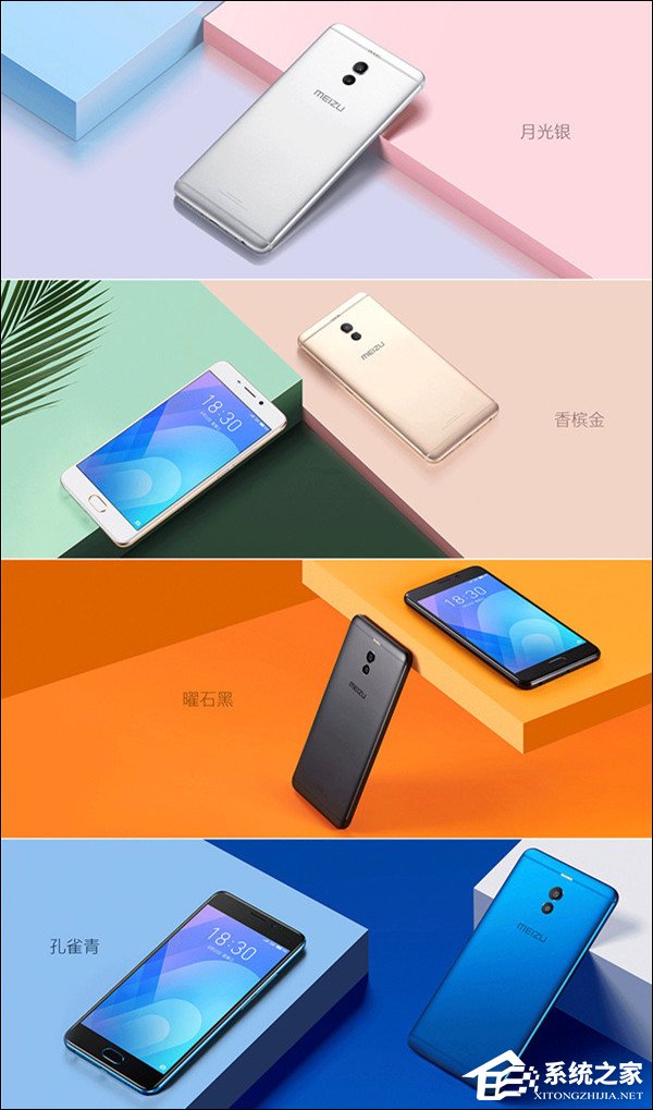 魅蓝Note 6官方图赏:千元双摄神机